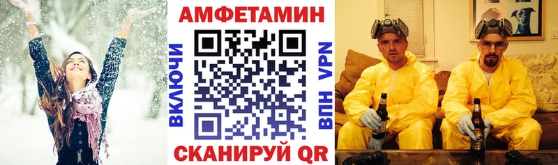 Amphetamine VHQ  Пионерский 