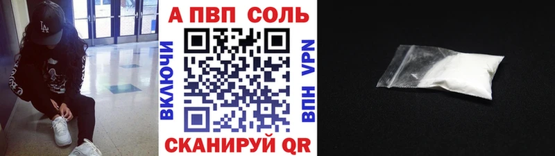 А ПВП мука Пионерский