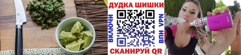 Cannafood марихуана  Пионерский 