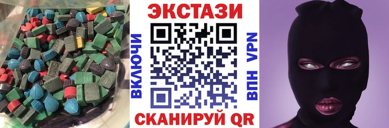 купить   Пионерский  Экстази бентли 