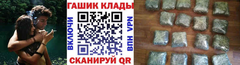 магазин    mega ONION  ГАШ гашик  Пионерский 