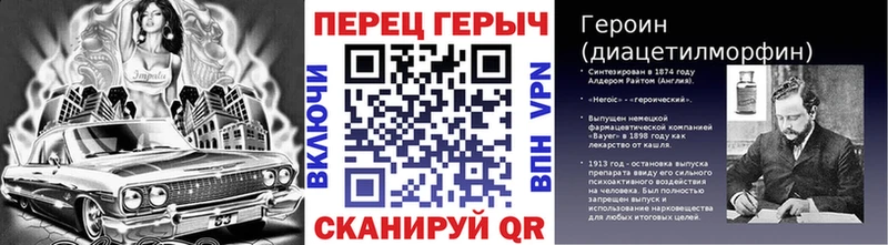 Героин хмурый  что такое   МЕГА рабочий сайт  Пионерский 