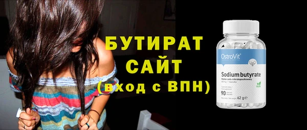 гашиш Белоозёрский