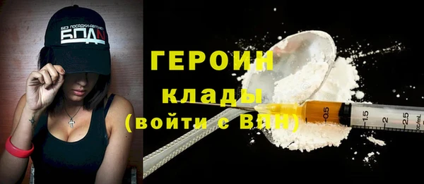 кокаин колумбия Белокуриха