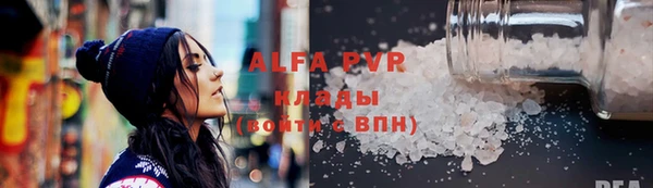 mdpv Беломорск