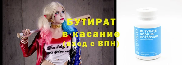 кокаин колумбия Белокуриха