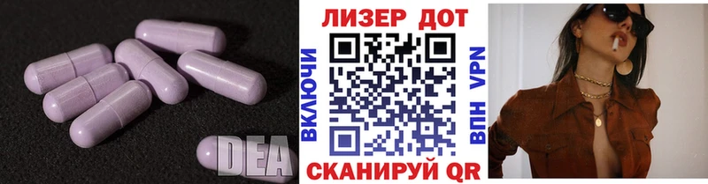 как найти кракен как зайти ЛСД экстази ecstasy Пионерский