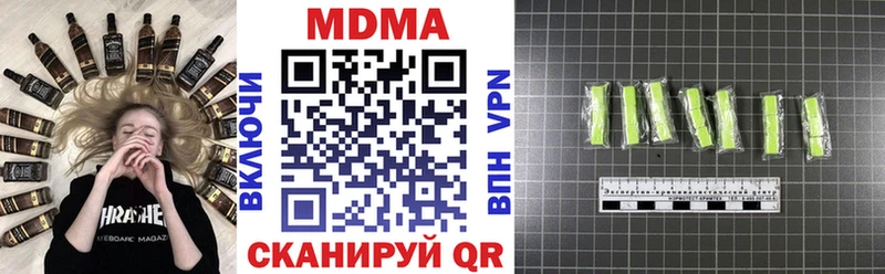 дарнет шоп Пионерский МДМА crystal
