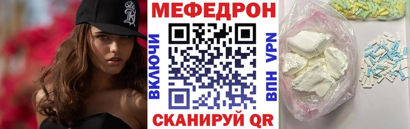 Меф кристаллы дарнет шоп Пионерский
