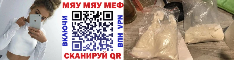 МЕФ  Пионерский