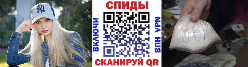 МЕТАМФЕТАМИН винт  Пионерский 