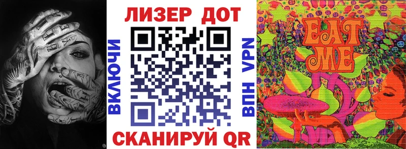 Марки N-bome 1500мкг  Пионерский 