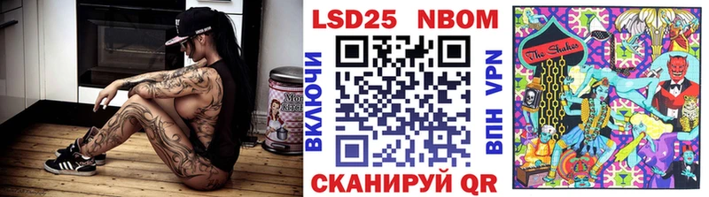 Наркотические марки 1,5мг Пионерский