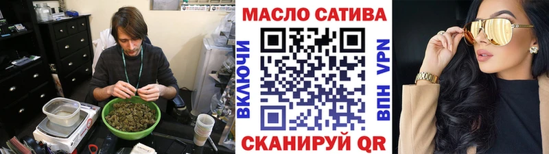 Дистиллят ТГК гашишное масло Пионерский